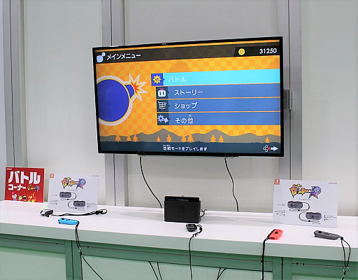 画像ギャラリー No.005のサムネイル画像 / 「SUPER BOMBERMAN R」プレイレポート。おなじみのゲームシステムをベースに各要素がパワーアップし,テーブルモードとの相性も良し