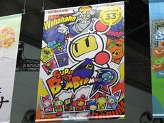 「SUPER BOMBERMAN R」プレイレポート。おなじみのゲームシステムをベースに各要素がパワーアップし，テーブルモードとの相性も良し