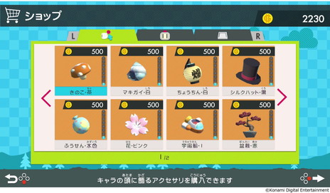 画像ギャラリー No.002のサムネイル画像 / 家庭用ボンバーマン最新作「SUPER BOMBERMAN R」が本日発売。Web番組「ボンバーマンTV」の第2回は3月上旬に配信