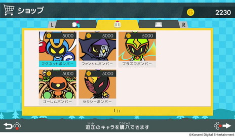 画像ギャラリー No.003のサムネイル画像 / 家庭用ボンバーマン最新作「SUPER BOMBERMAN R」が本日発売。Web番組「ボンバーマンTV」の第2回は3月上旬に配信
