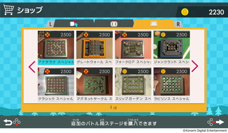 画像ギャラリー No.004のサムネイル画像 / 家庭用ボンバーマン最新作「SUPER BOMBERMAN R」が本日発売。Web番組「ボンバーマンTV」の第2回は3月上旬に配信
