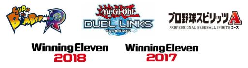 画像ギャラリー No.002のサムネイル画像 / KONAMI，東京ゲームショウ2017でe-Sportsステージを実施。スケジュールも公開