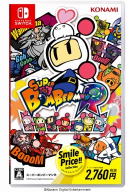 画像ギャラリー No.003のサムネイル画像 / Nintendo Switch「スーパーボンバーマン R」の廉価版が2760円（税抜）で発売。最大8人によるマルチプレイが楽しめる