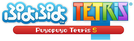 画像ギャラリー No.004のサムネイル画像 / 「ぷよぷよテトリスS」がNintendo Switchで3月3日発売。世界規模で楽しめるインターネット対戦「全世界パズルリーグ」が開幕へ