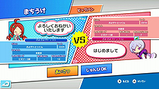 画像ギャラリー No.010のサムネイル画像 / 「ぷよぷよテトリスS」がNintendo Switchで3月3日発売。世界規模で楽しめるインターネット対戦「全世界パズルリーグ」が開幕へ