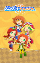 画像ギャラリー No.017のサムネイル画像 / 2月4日は“ぷよの日”，「ぷよの日キャンペーン2017」などの詳細が明らかに