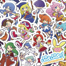 画像ギャラリー No.019のサムネイル画像 / 2月4日は“ぷよの日”，「ぷよの日キャンペーン2017」などの詳細が明らかに