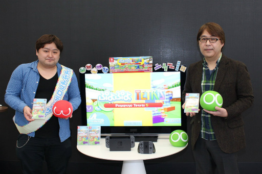 画像ギャラリー No.002のサムネイル画像 / 「ぷよぷよテトリスS」メディア先行体験会が開催。Nintendo Switchとの相性は抜群,全世界の強豪と戦えるネットワーク対戦にも注目