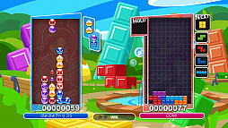 ぷよぷよテトリスS