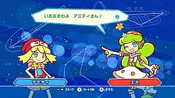 ぷよぷよテトリスS