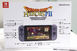 画像ギャラリー No.005のサムネイル画像 / Switch版「ドラゴンクエストヒーローズI・II」のプレイレポート。新キャラクターのライアンは,ホミロンとのコンビプレイが見どころ