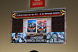 画像ギャラリー No.007のサムネイル画像 / 「ドラゴンクエストヒーローズI・II」のステージイベントをレポート。新キャラ“ライアン”役の杉田智和さん，“クリフト”役の緑川 光さんが新ボス“シドー”に挑戦
