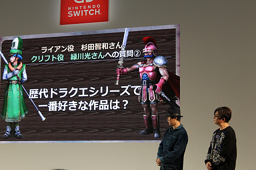 画像ギャラリー No.019のサムネイル画像 / 「ドラゴンクエストヒーローズI・II」のステージイベントをレポート。新キャラ“ライアン”役の杉田智和さん，“クリフト”役の緑川 光さんが新ボス“シドー”に挑戦