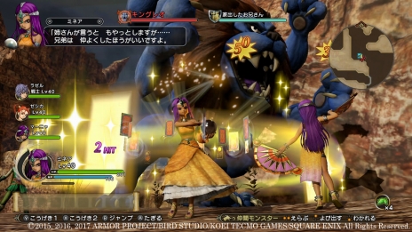画像ギャラリー No.018のサムネイル画像 / 本日発売「ドラゴンクエストヒーローズI・II for Nintendo Switch」の新キャラクター「ライアン」（CV：杉田智和）の詳細が公開