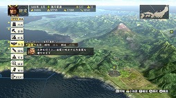 画像ギャラリー No.005のサムネイル画像 / Nintendo Switch版「信長の野望･創造 with パワーアップキット」が本日発売。新たなシナリオやモーションIRカメラを活用した新機能を搭載