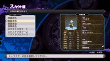 画像ギャラリー No.013のサムネイル画像 / Nintendo Switch版「魔界戦記ディスガイア5」は3月3日に発売。PS4版の追加DLCなどを収録済みで外出先でもプレイ可能に