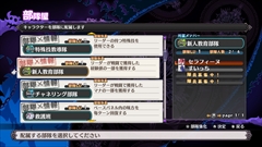 画像ギャラリー No.006のサムネイル画像 / Nintendo Switch版「魔界戦記ディスガイア5」の発売に備え，ゲーム内の拠点にある施設群や部隊システムなどを紹介