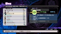画像ギャラリー No.007のサムネイル画像 / Nintendo Switch版「魔界戦記ディスガイア5」の発売に備え，ゲーム内の拠点にある施設群や部隊システムなどを紹介