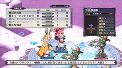 画像ギャラリー No.009のサムネイル画像 / Nintendo Switch版「魔界戦記ディスガイア5」の発売に備え，ゲーム内の拠点にある施設群や部隊システムなどを紹介
