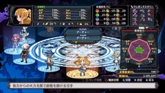 画像ギャラリー No.013のサムネイル画像 / Nintendo Switch版「魔界戦記ディスガイア5」の発売に備え，ゲーム内の拠点にある施設群や部隊システムなどを紹介