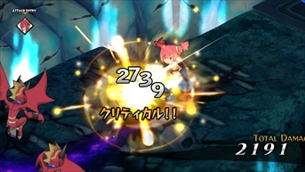 画像ギャラリー No.017のサムネイル画像 / Nintendo Switch版「魔界戦記ディスガイア5」の発売に備え，ゲーム内の拠点にある施設群や部隊システムなどを紹介