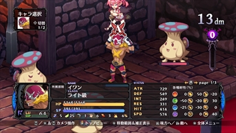 画像ギャラリー No.025のサムネイル画像 / Nintendo Switch版「魔界戦記ディスガイア5」の発売に備え，ゲーム内の拠点にある施設群や部隊システムなどを紹介