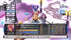 画像ギャラリー No.033のサムネイル画像 / Nintendo Switch版「魔界戦記ディスガイア5」の発売に備え，ゲーム内の拠点にある施設群や部隊システムなどを紹介