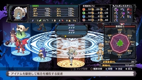 画像ギャラリー No.039のサムネイル画像 / Nintendo Switch版「魔界戦記ディスガイア5」の発売に備え，ゲーム内の拠点にある施設群や部隊システムなどを紹介