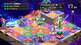 画像ギャラリー No.042のサムネイル画像 / Nintendo Switch版「魔界戦記ディスガイア5」の発売に備え，ゲーム内の拠点にある施設群や部隊システムなどを紹介