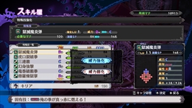 画像ギャラリー No.043のサムネイル画像 / Nintendo Switch版「魔界戦記ディスガイア5」の発売に備え，ゲーム内の拠点にある施設群や部隊システムなどを紹介