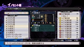 画像ギャラリー No.044のサムネイル画像 / Nintendo Switch版「魔界戦記ディスガイア5」の発売に備え，ゲーム内の拠点にある施設群や部隊システムなどを紹介