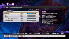 画像ギャラリー No.047のサムネイル画像 / Nintendo Switch版「魔界戦記ディスガイア5」の発売に備え，ゲーム内の拠点にある施設群や部隊システムなどを紹介