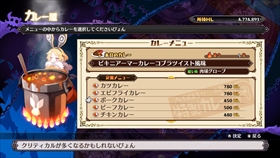 画像ギャラリー No.050のサムネイル画像 / Nintendo Switch版「魔界戦記ディスガイア5」の発売に備え，ゲーム内の拠点にある施設群や部隊システムなどを紹介