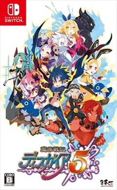 画像ギャラリー No.001のサムネイル画像 / Nintendo Switch版「魔界戦記ディスガイア5」は本日発売。懐かしのキャラ達の物語を楽しめる8本のシナリオと29体のキャラクターを紹介