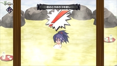 画像ギャラリー No.060のサムネイル画像 / Nintendo Switch版「魔界戦記ディスガイア5」は本日発売。懐かしのキャラ達の物語を楽しめる8本のシナリオと29体のキャラクターを紹介