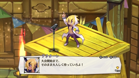 画像ギャラリー No.071のサムネイル画像 / Nintendo Switch版「魔界戦記ディスガイア5」は本日発売。懐かしのキャラ達の物語を楽しめる8本のシナリオと29体のキャラクターを紹介