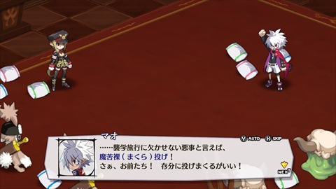 画像ギャラリー No.073のサムネイル画像 / Nintendo Switch版「魔界戦記ディスガイア5」は本日発売。懐かしのキャラ達の物語を楽しめる8本のシナリオと29体のキャラクターを紹介