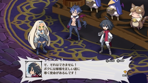 画像ギャラリー No.075のサムネイル画像 / Nintendo Switch版「魔界戦記ディスガイア5」は本日発売。懐かしのキャラ達の物語を楽しめる8本のシナリオと29体のキャラクターを紹介