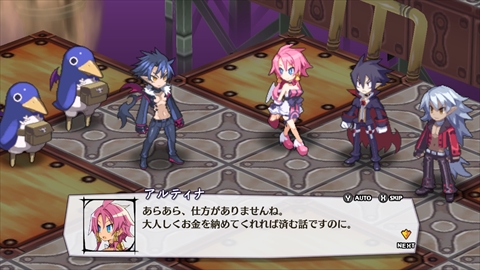 画像ギャラリー No.077のサムネイル画像 / Nintendo Switch版「魔界戦記ディスガイア5」は本日発売。懐かしのキャラ達の物語を楽しめる8本のシナリオと29体のキャラクターを紹介