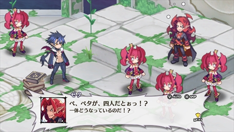 画像ギャラリー No.081のサムネイル画像 / Nintendo Switch版「魔界戦記ディスガイア5」は本日発売。懐かしのキャラ達の物語を楽しめる8本のシナリオと29体のキャラクターを紹介
