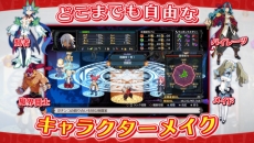 画像ギャラリー No.005のサムネイル画像 / Nintendo Switch版「魔界戦記ディスガイア5」のプロモーションムービーが公開に。ゲーム画面や物語，登場するキャラが確認できる