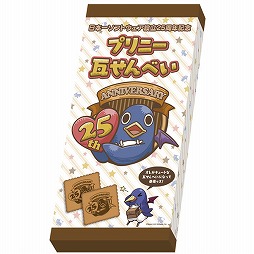 画像ギャラリー No.008のサムネイル画像 / 日本一ソフトウェアのキャラクター「プリニー」が「ゆるキャラグランプリ2017」にエントリー
