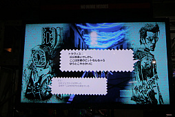 画像ギャラリー No.013のサムネイル画像 / 「Travis Strikes Again: No More Heroes」プレイレポ＆須田剛一氏ミニインタビュー。新たな戦いは「解像度の境界線」を越えて展開する
