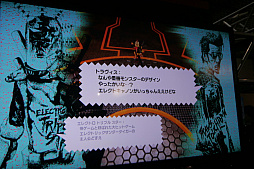 画像ギャラリー No.014のサムネイル画像 / 「Travis Strikes Again: No More Heroes」プレイレポ＆須田剛一氏ミニインタビュー。新たな戦いは「解像度の境界線」を越えて展開する