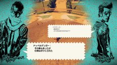 画像ギャラリー No.020のサムネイル画像 / 「Travis Strikes Again: No More Heroes」の発売日が2019年1月18日に決定。シーズンパスや声優キャストなどの情報も明らかに