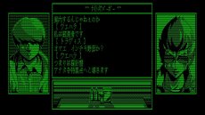 画像ギャラリー No.028のサムネイル画像 / 「Travis Strikes Again: No More Heroes」の発売日が2019年1月18日に決定。シーズンパスや声優キャストなどの情報も明らかに