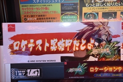 画像ギャラリー No.002のサムネイル画像 / 「梅喧」と「アンサー」が参戦! 「GUILTY GEAR Xrd REV 2」ロケテストレポート。新キャラクター2人のプレイフィールを中心にお届け