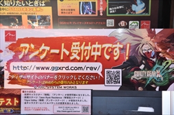 画像ギャラリー No.003のサムネイル画像 / 「梅喧」と「アンサー」が参戦! 「GUILTY GEAR Xrd REV 2」ロケテストレポート。新キャラクター2人のプレイフィールを中心にお届け