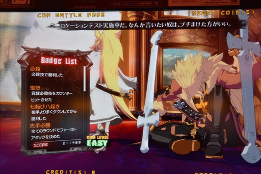 画像ギャラリー No.023のサムネイル画像 / 「梅喧」と「アンサー」が参戦! 「GUILTY GEAR Xrd REV 2」ロケテストレポート。新キャラクター2人のプレイフィールを中心にお届け