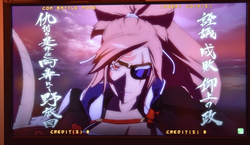 画像ギャラリー No.027のサムネイル画像 / 「梅喧」と「アンサー」が参戦! 「GUILTY GEAR Xrd REV 2」ロケテストレポート。新キャラクター2人のプレイフィールを中心にお届け